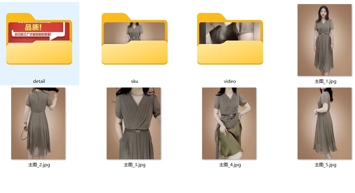 电商下载图片软件天猫图片视频页面数据采集