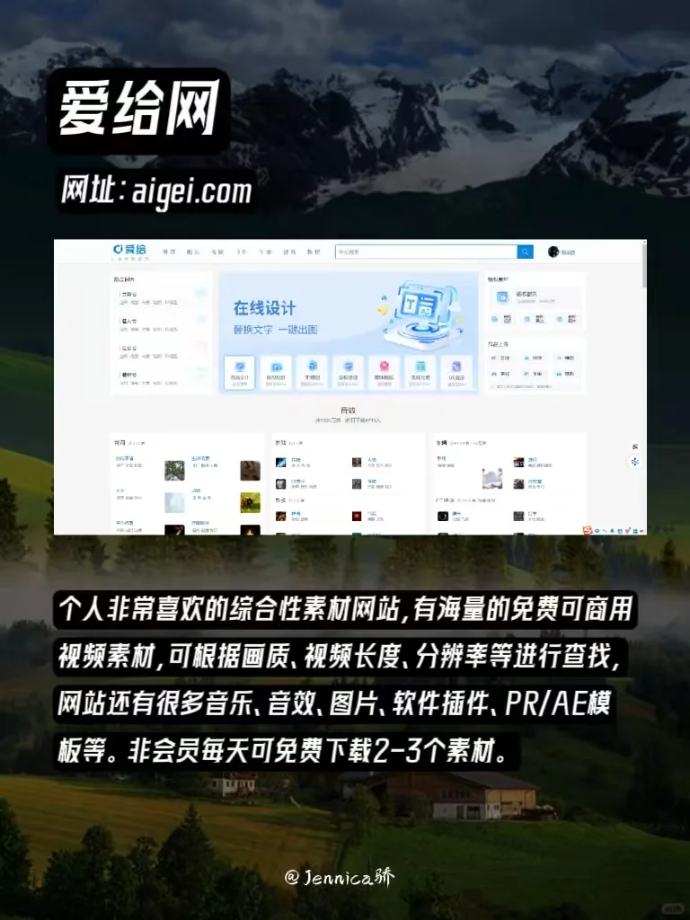 10个免费视频素材网站 | 🎬剪辑必备！