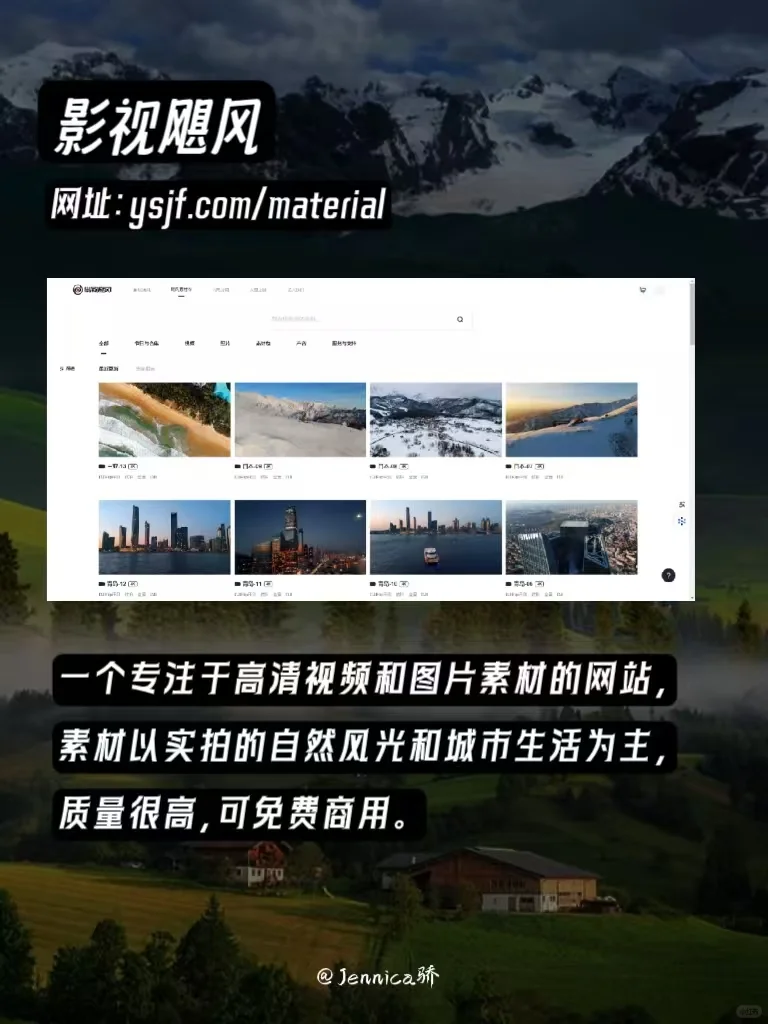 10个免费视频素材网站 | 🎬剪辑必备！