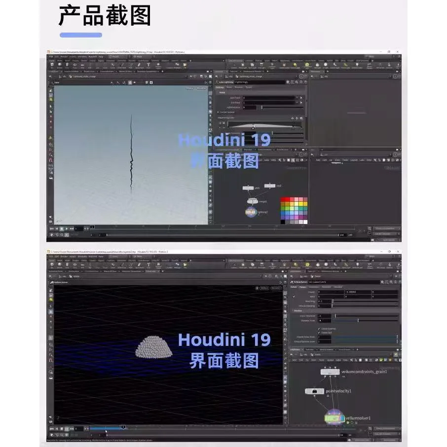 ✨小白必看！Houdini 19特效软件，3步轻松安装💻