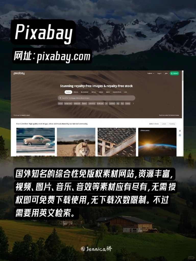 10个免费视频素材网站 | 🎬剪辑必备！