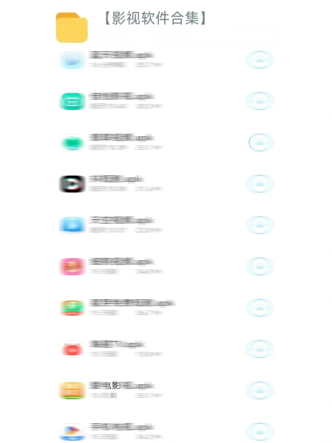 一个宝藏.软件.下载网站！