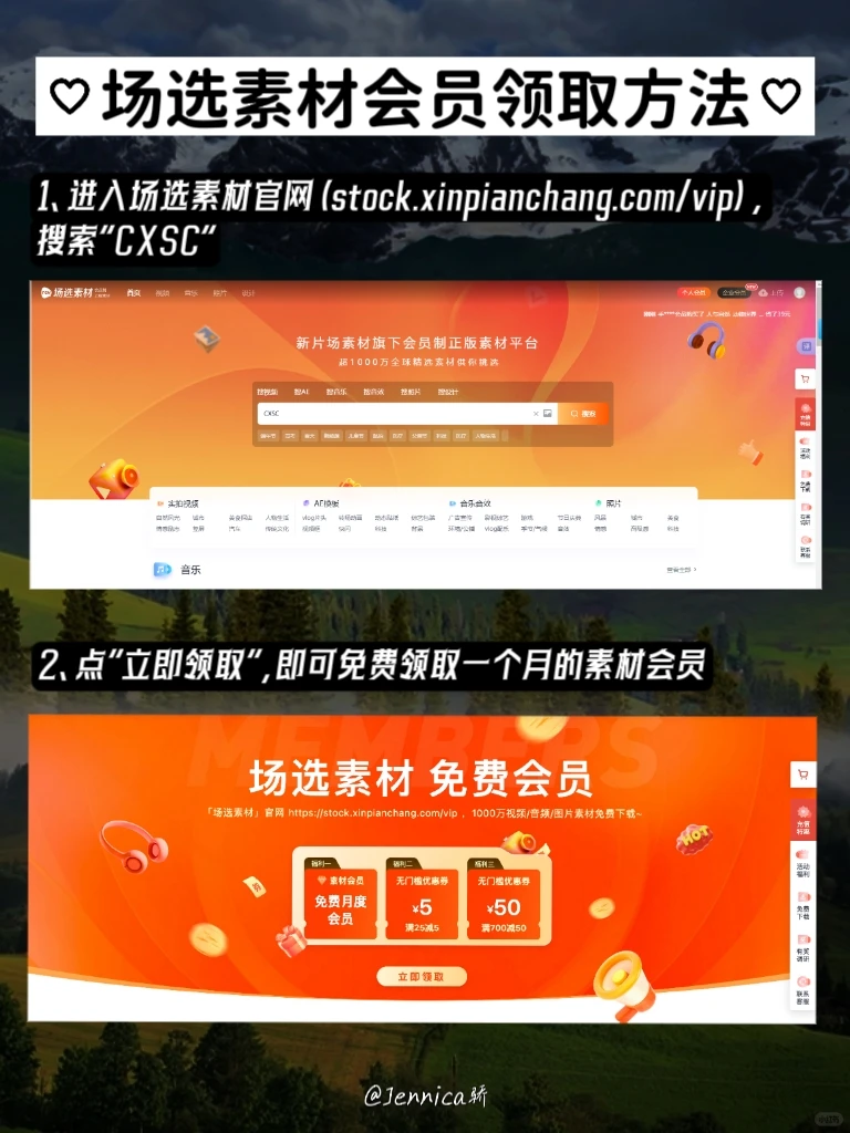 10个免费视频素材网站 | 🎬剪辑必备！