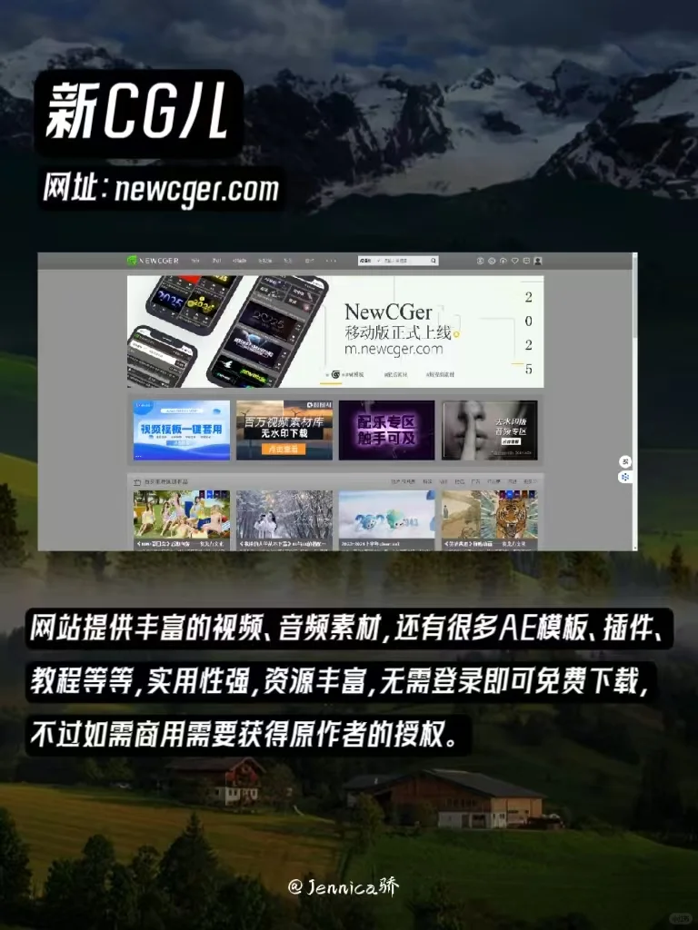 10个免费视频素材网站 | 🎬剪辑必备！