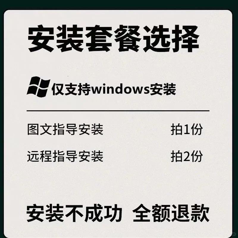 Zenlite蔡司显微成像软件安装秘籍🍃