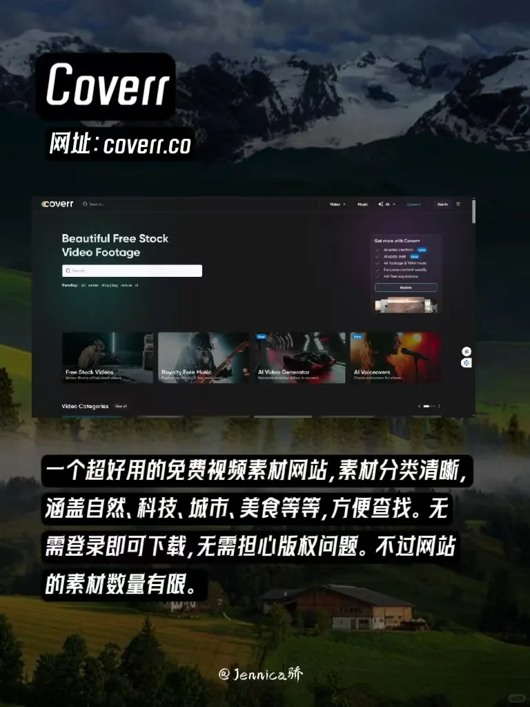 10个免费视频素材网站 | 🎬剪辑必备！