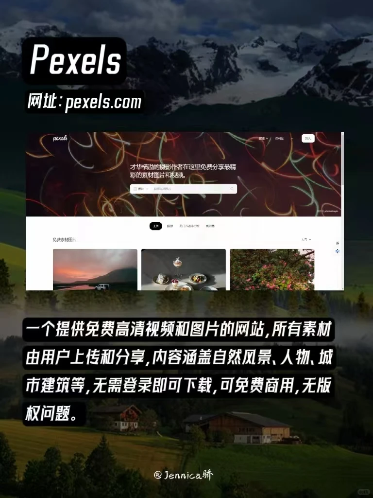 10个免费视频素材网站 | 🎬剪辑必备！