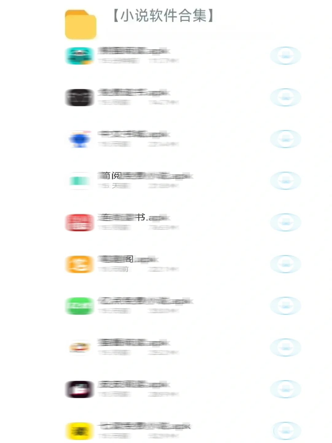 一个宝藏.软件.下载网站！