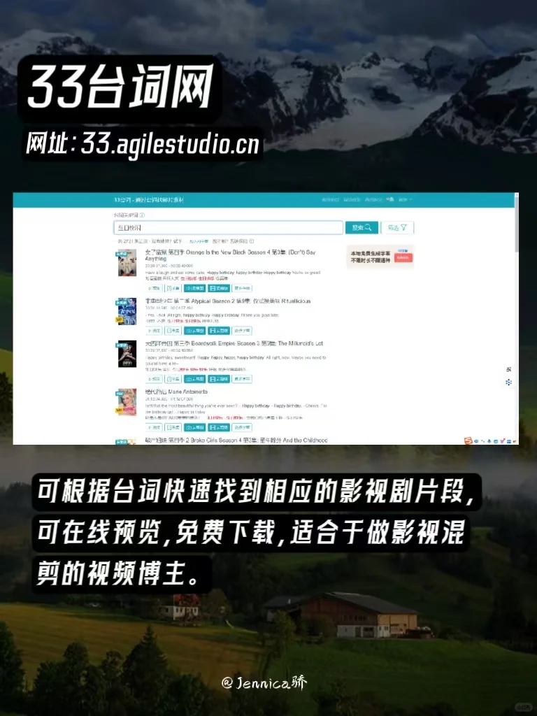 10个免费视频素材网站 | 🎬剪辑必备！