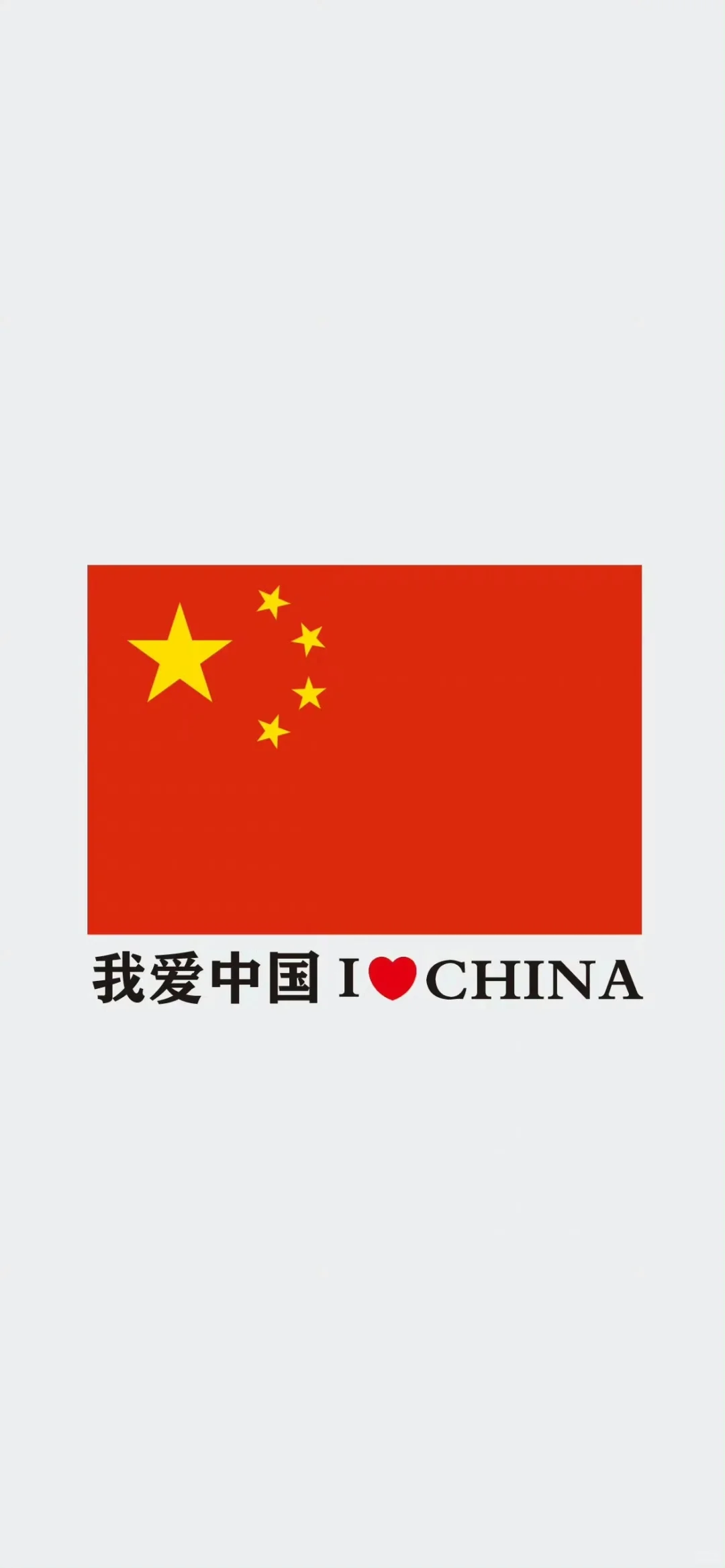 十四张爱国青年红色壁纸