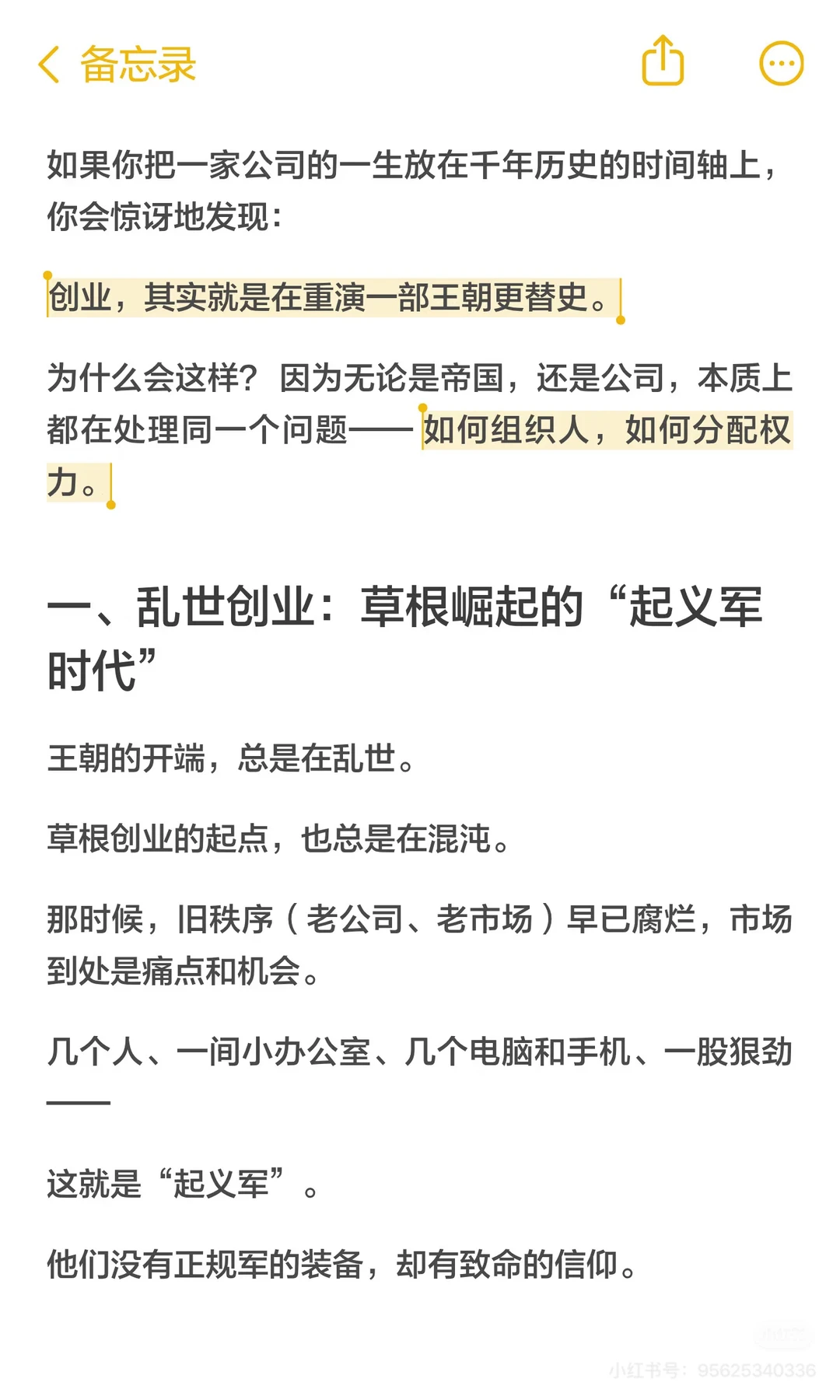 突然觉得很委屈