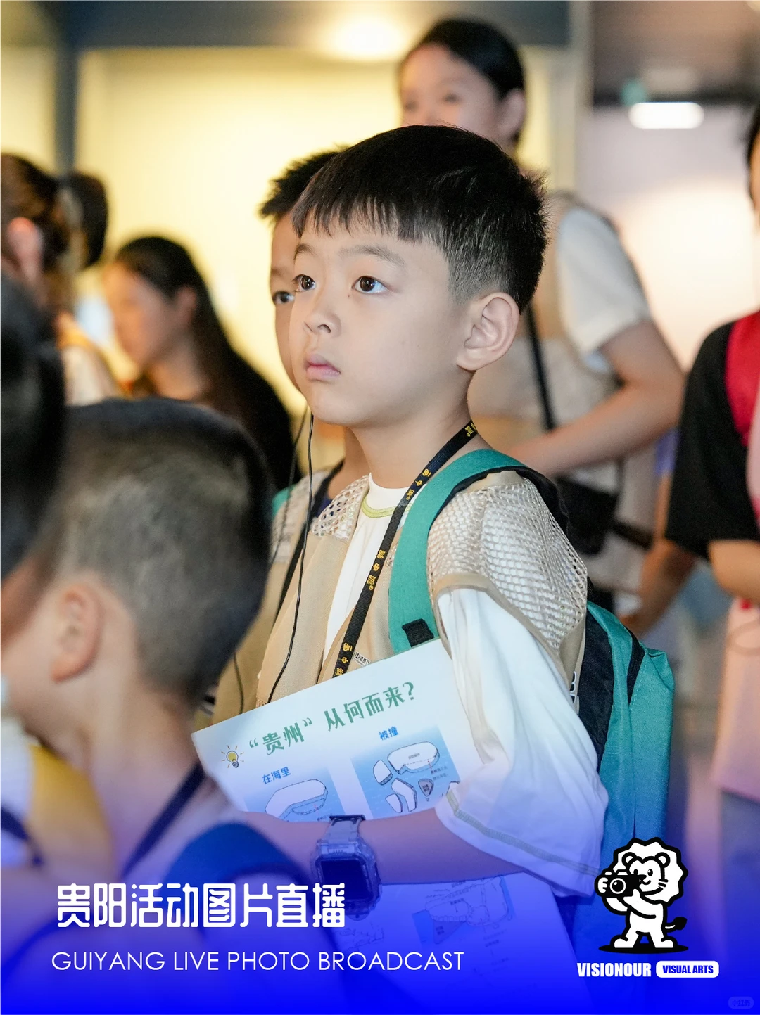 贵阳游学活动图片直播|贵阳图片直播