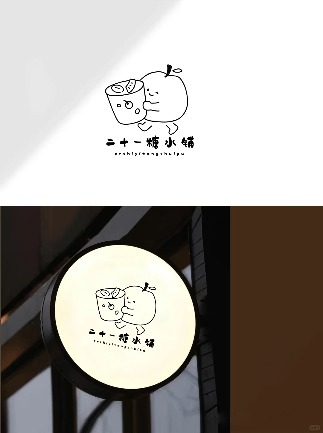 七月也要好好加油