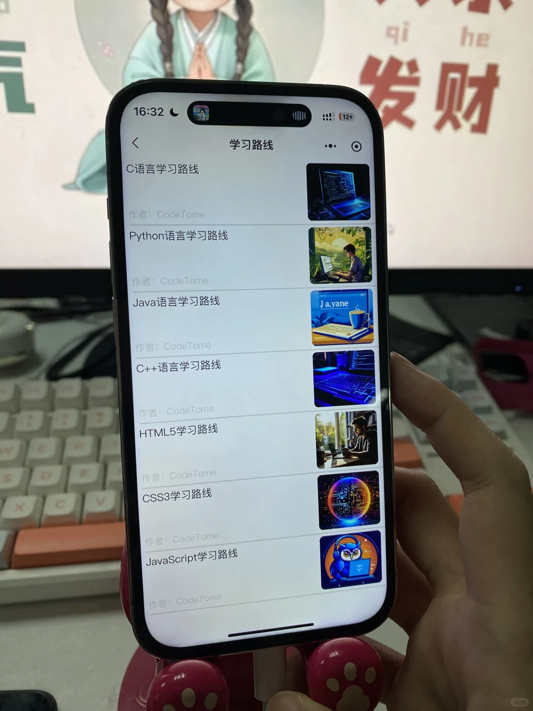 早知道这个软件就能安装Python就不到处找了