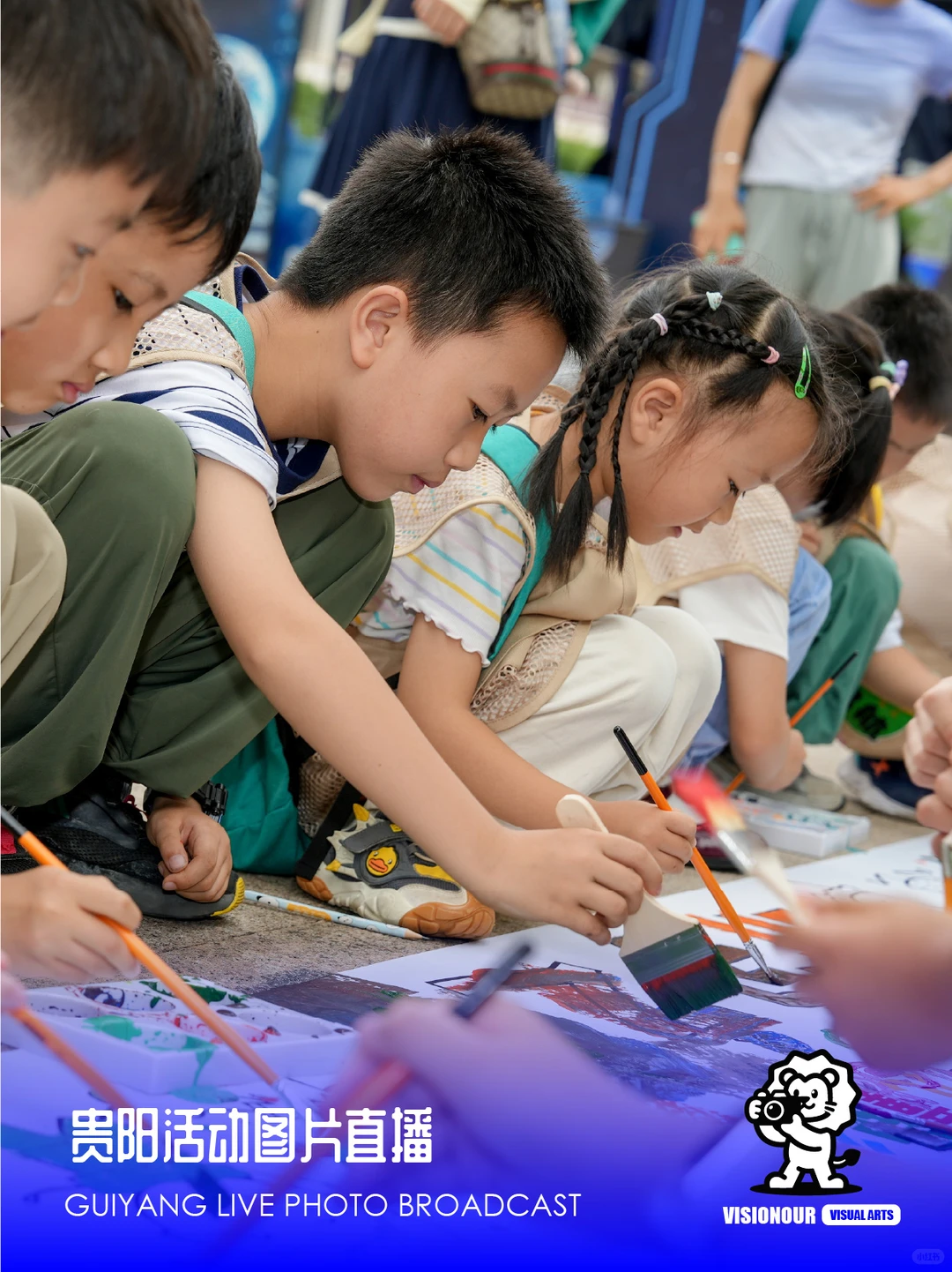 贵阳游学活动图片直播|贵阳图片直播