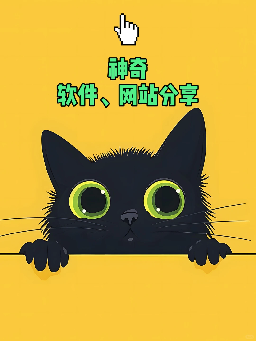 一个免费高清电影资源网站