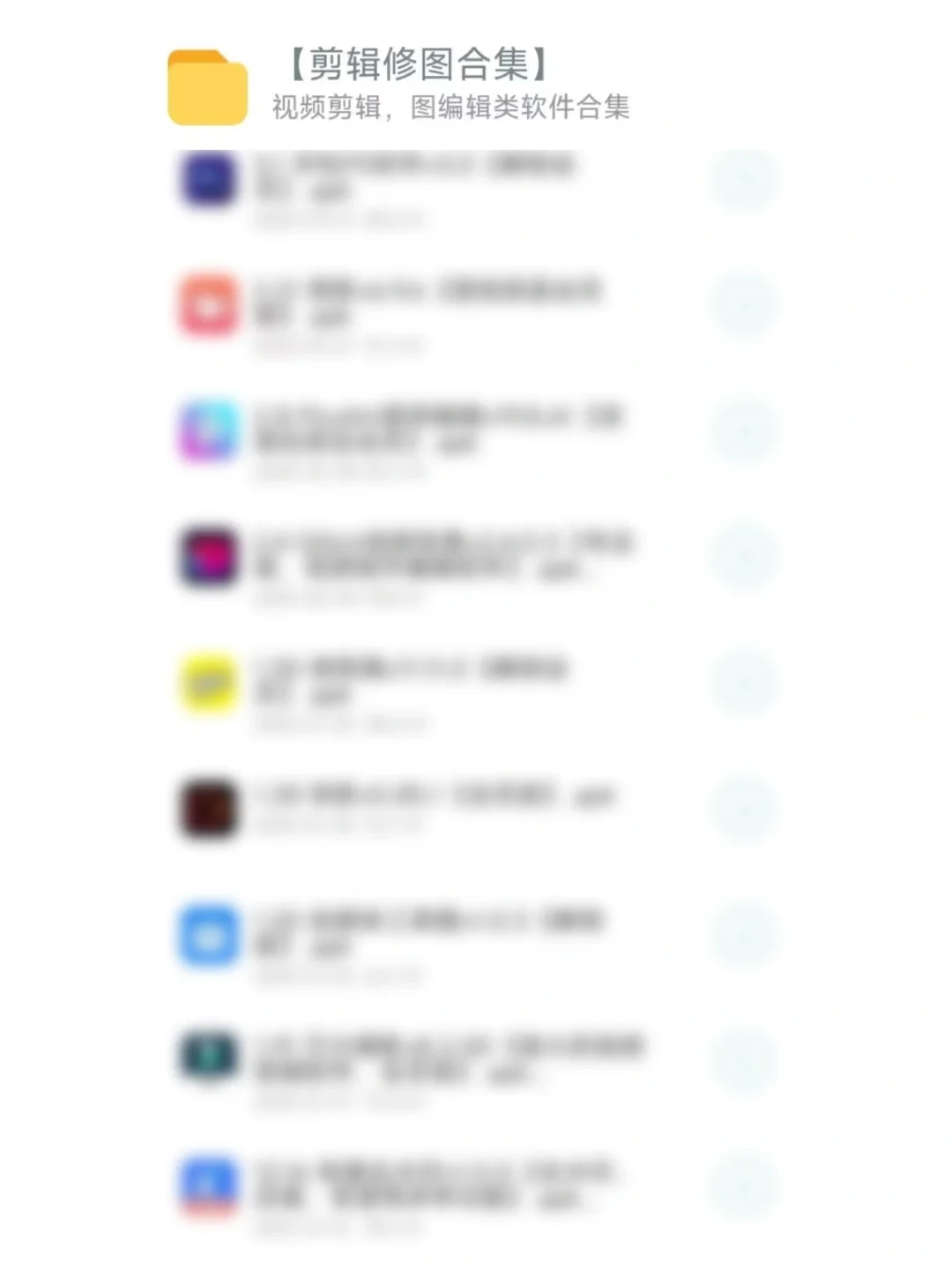 发现一个宝藏app下载网站