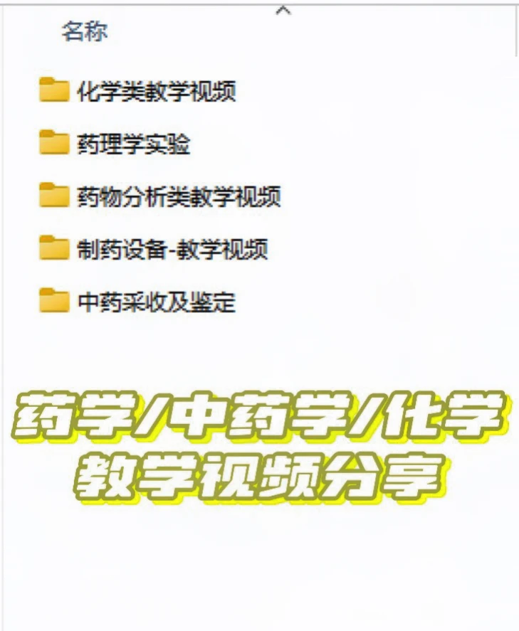 教学工具🧰一分钟完成视频下载