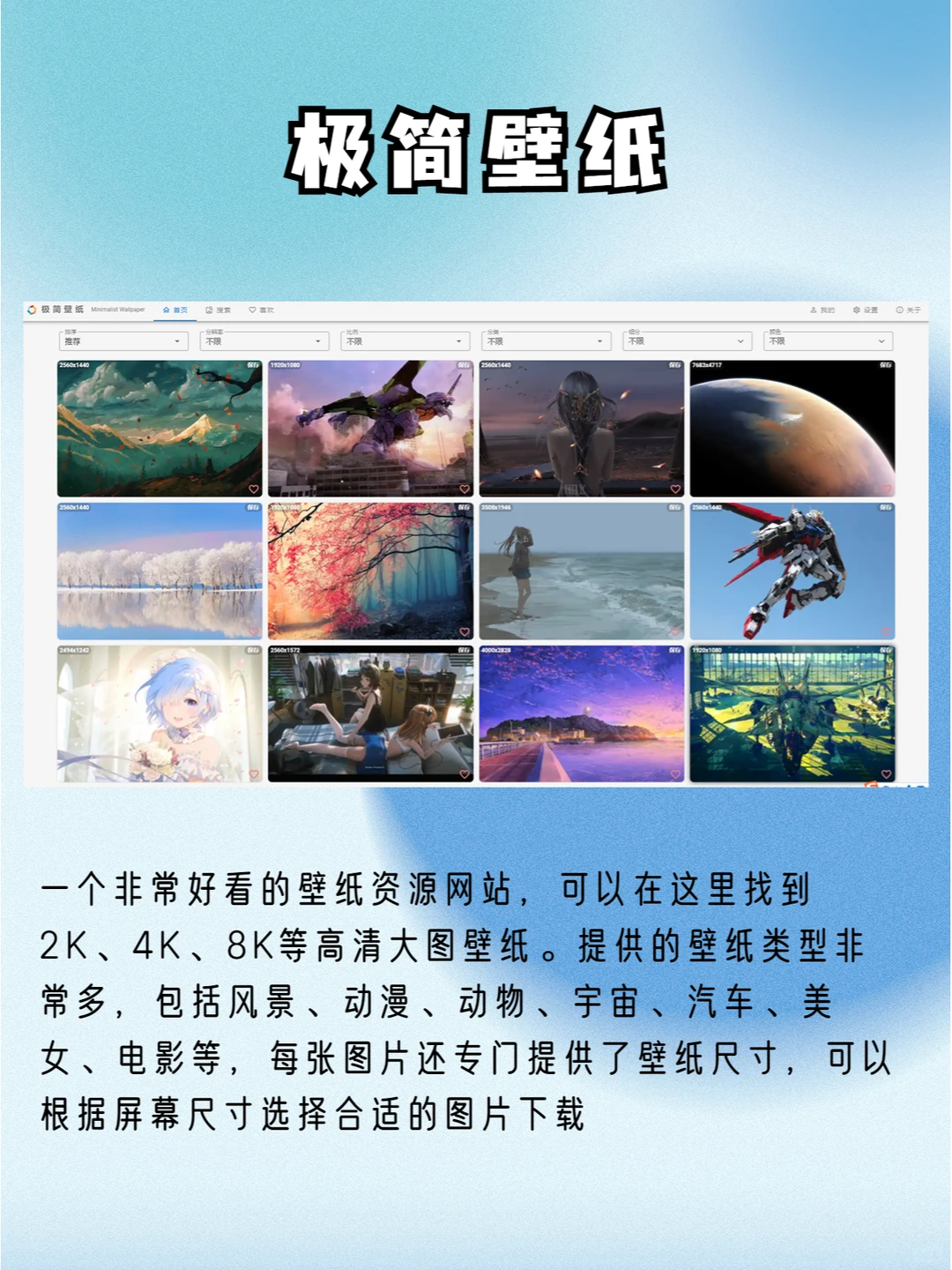 原来你根本不会找资源❗带你白嫖全网资源✌