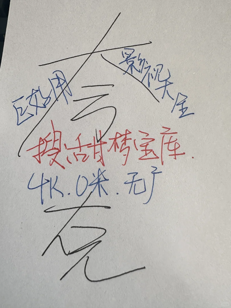 发现一个免费看国内外动漫影视的神仙网站