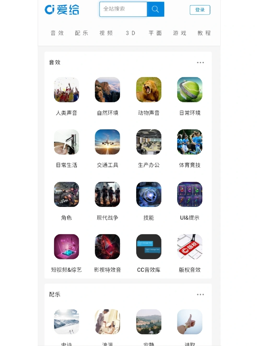 45个免费无版权，视频图片素材下载网！