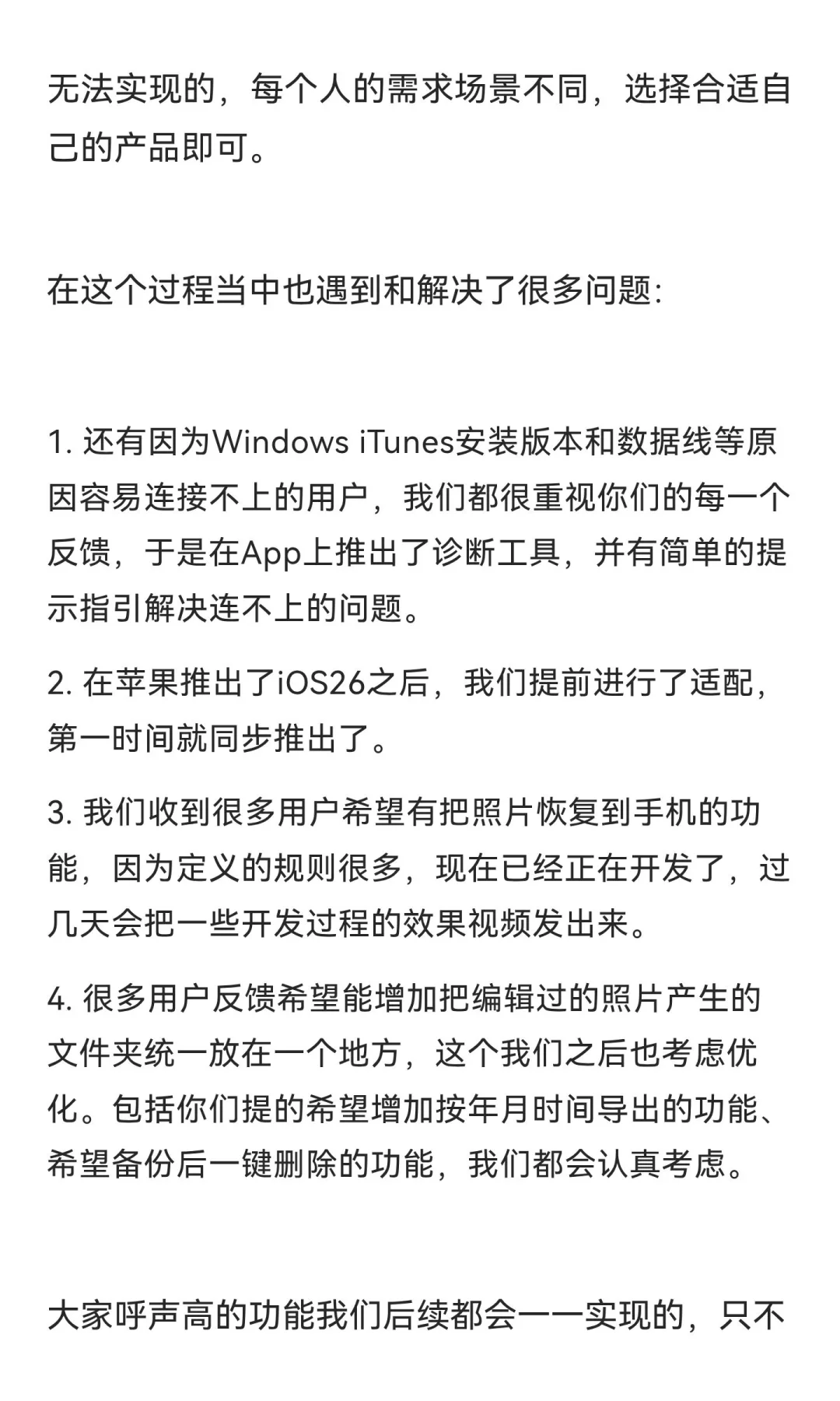 我给女朋友写的一个小软件被下载了10000次