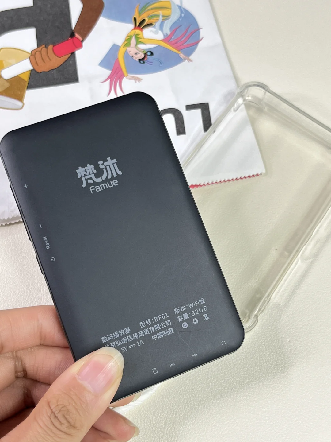 WiFi自由下载软件，mp4流畅爱住了