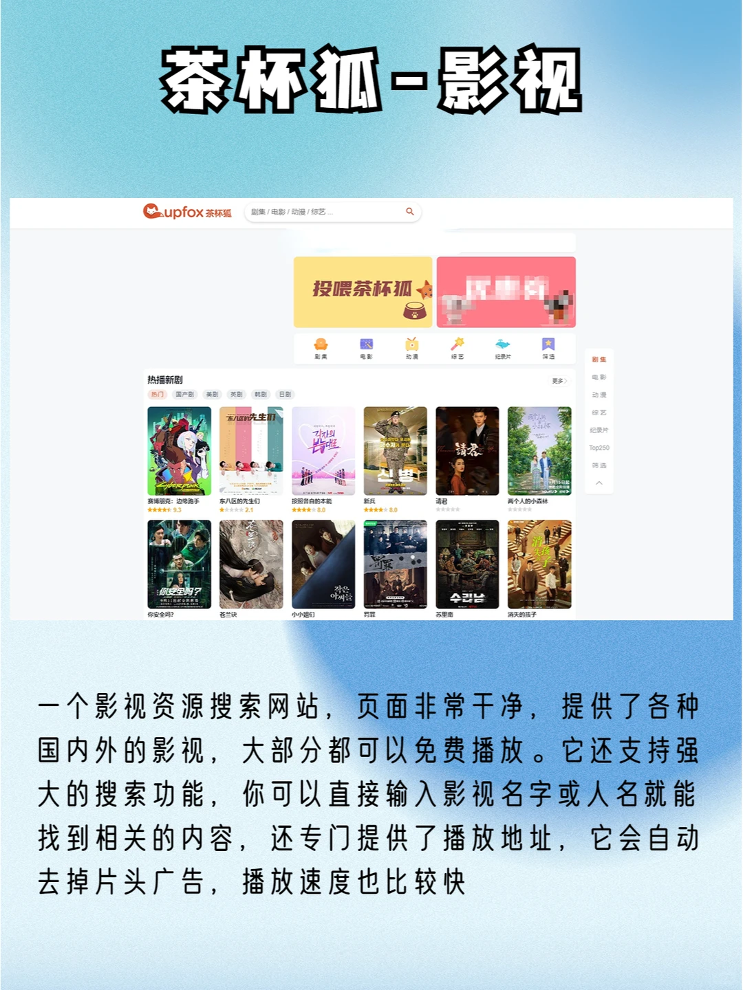 原来你根本不会找资源❗带你白嫖全网资源✌