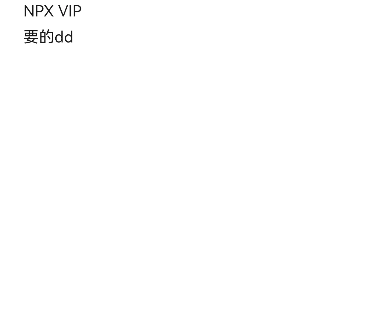 npx vip
