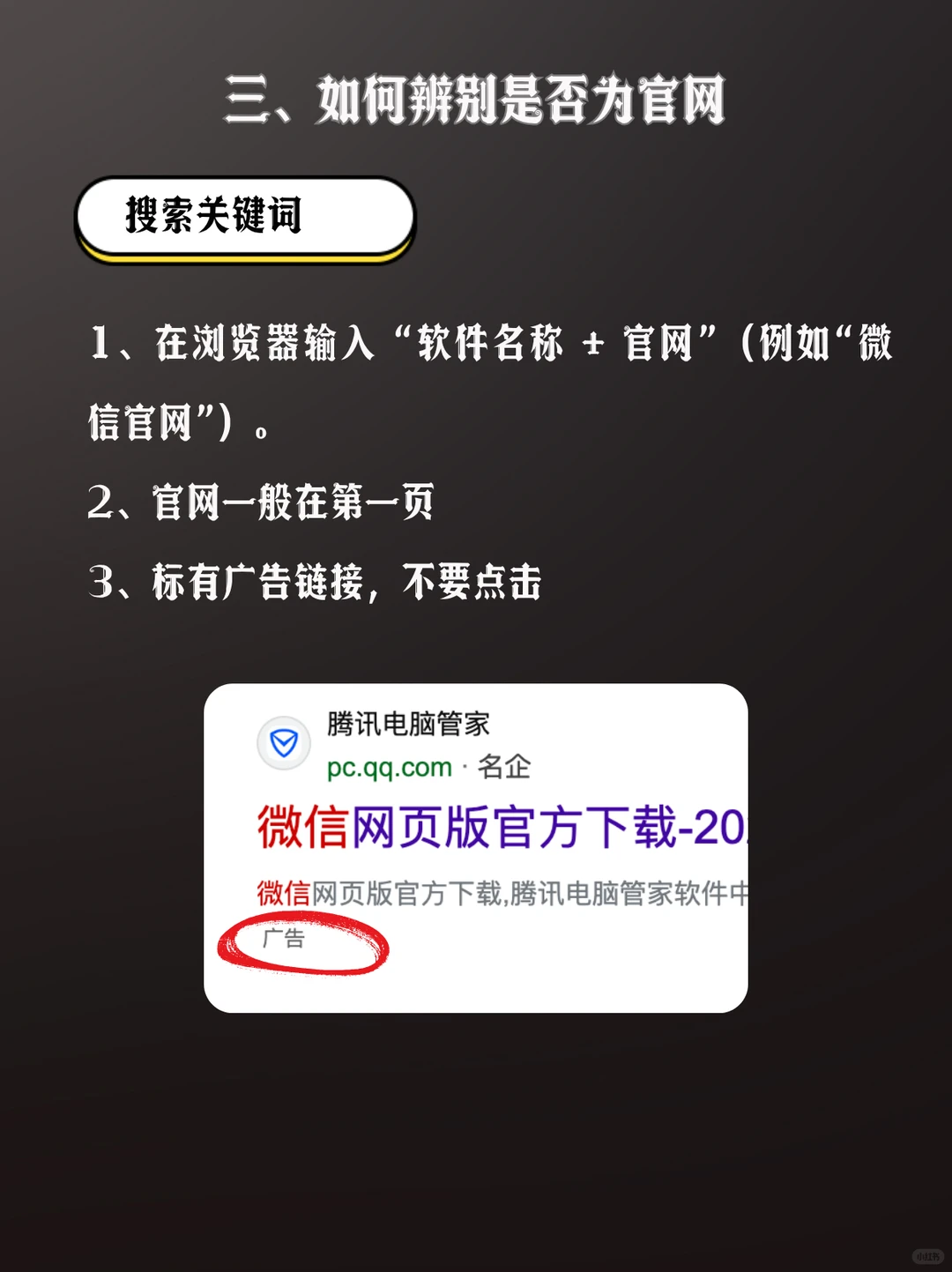 MacBook 下载软件安装不了⁉️这步你没做对