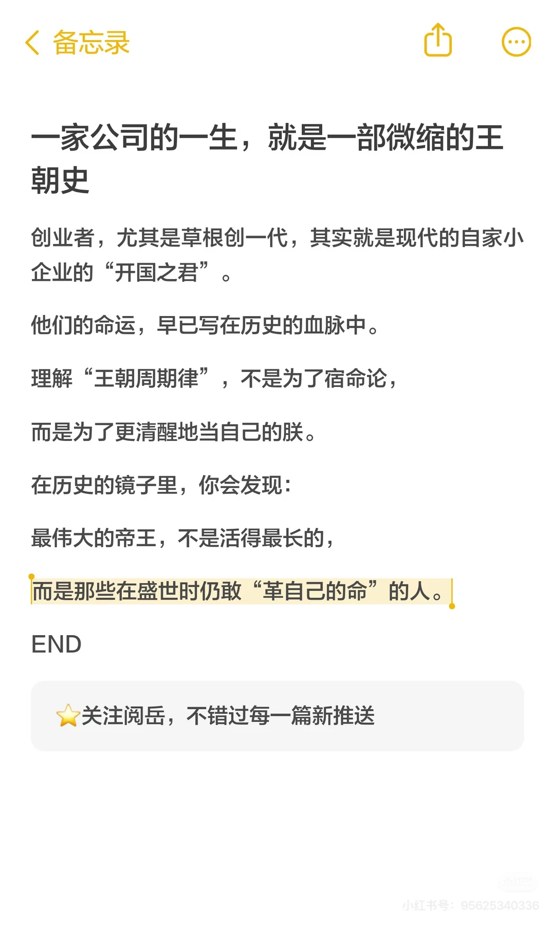 突然觉得很委屈