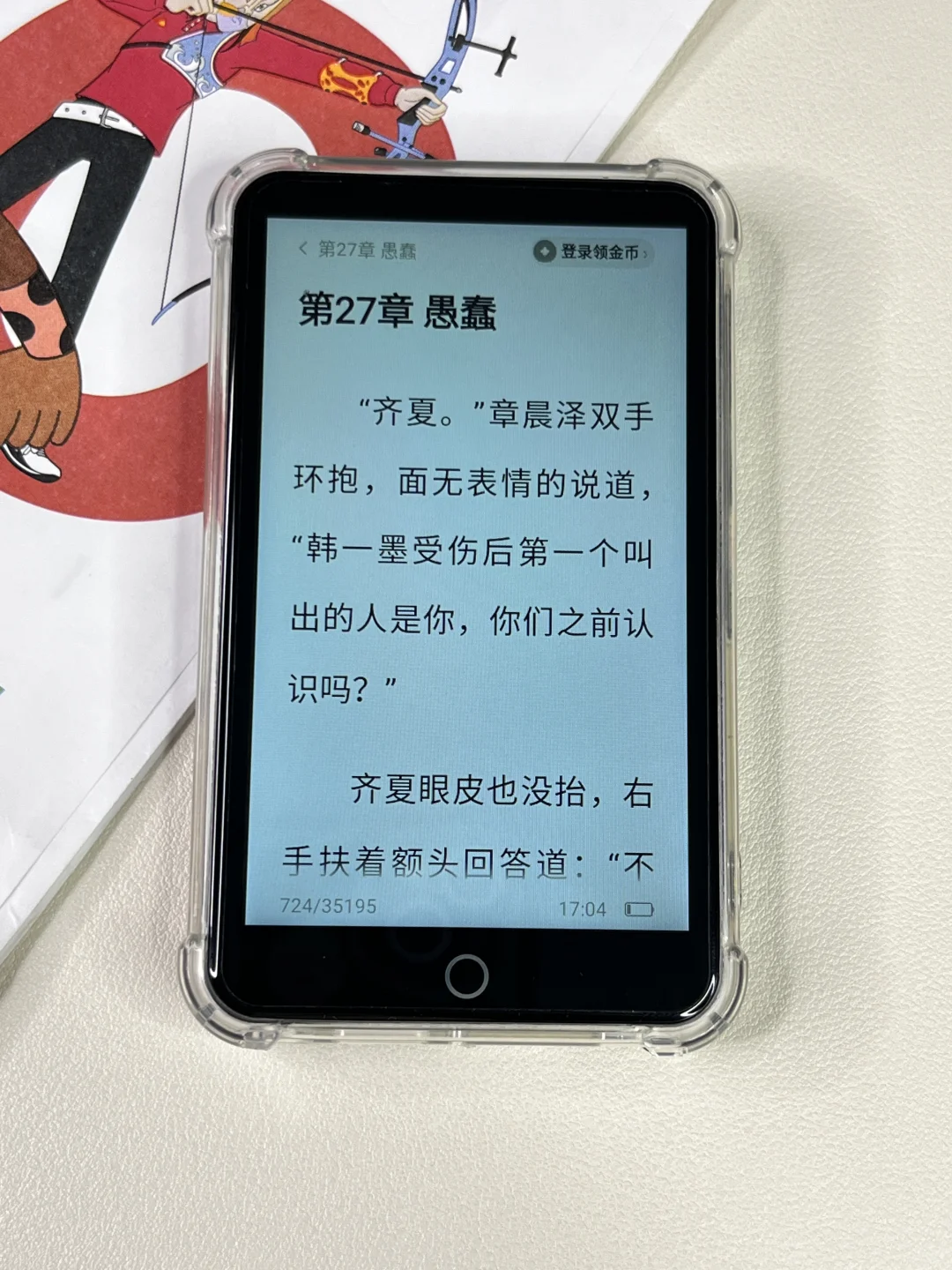 WiFi自由下载软件，mp4流畅爱住了