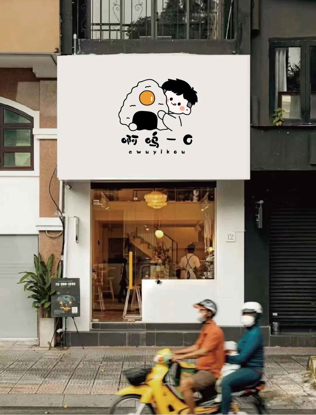 七月也要好好加油