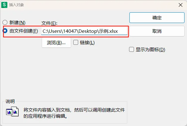 excel无水印导出图片（免费！！！）