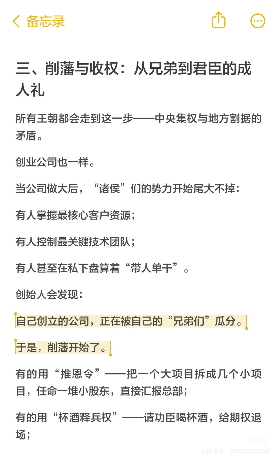 突然觉得很委屈