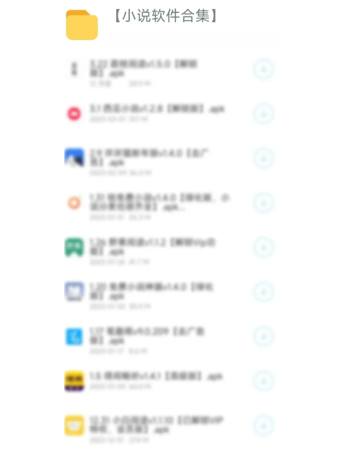 发现一个宝藏app下载网站