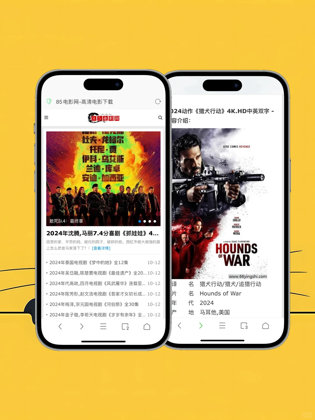 一个免费高清电影资源网站