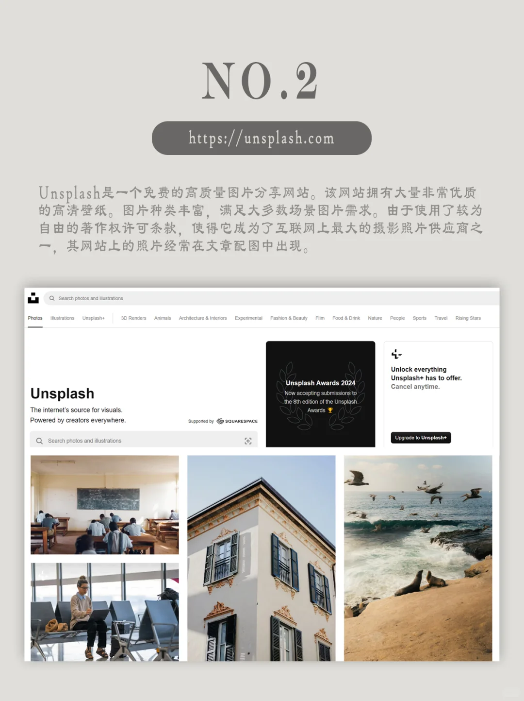 我常用的④款无版权可商用素材网站合集分享