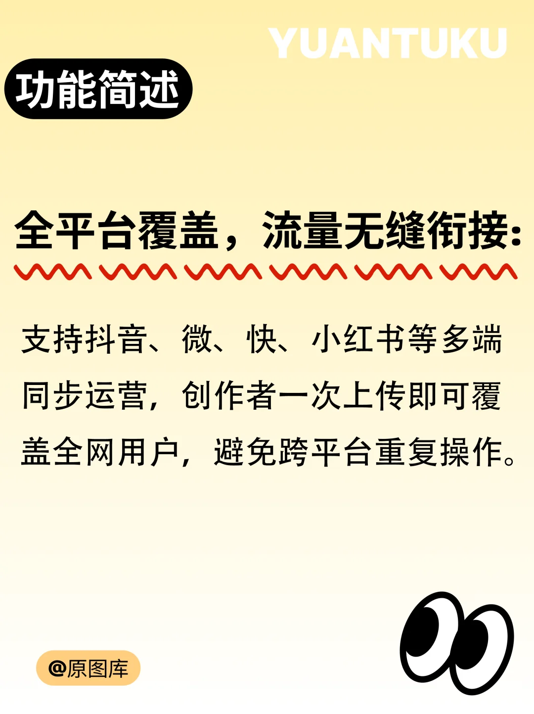 原图库小程序功能介绍