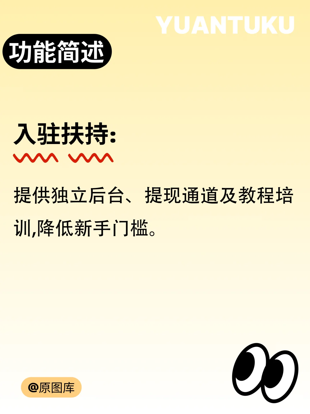 原图库小程序功能介绍