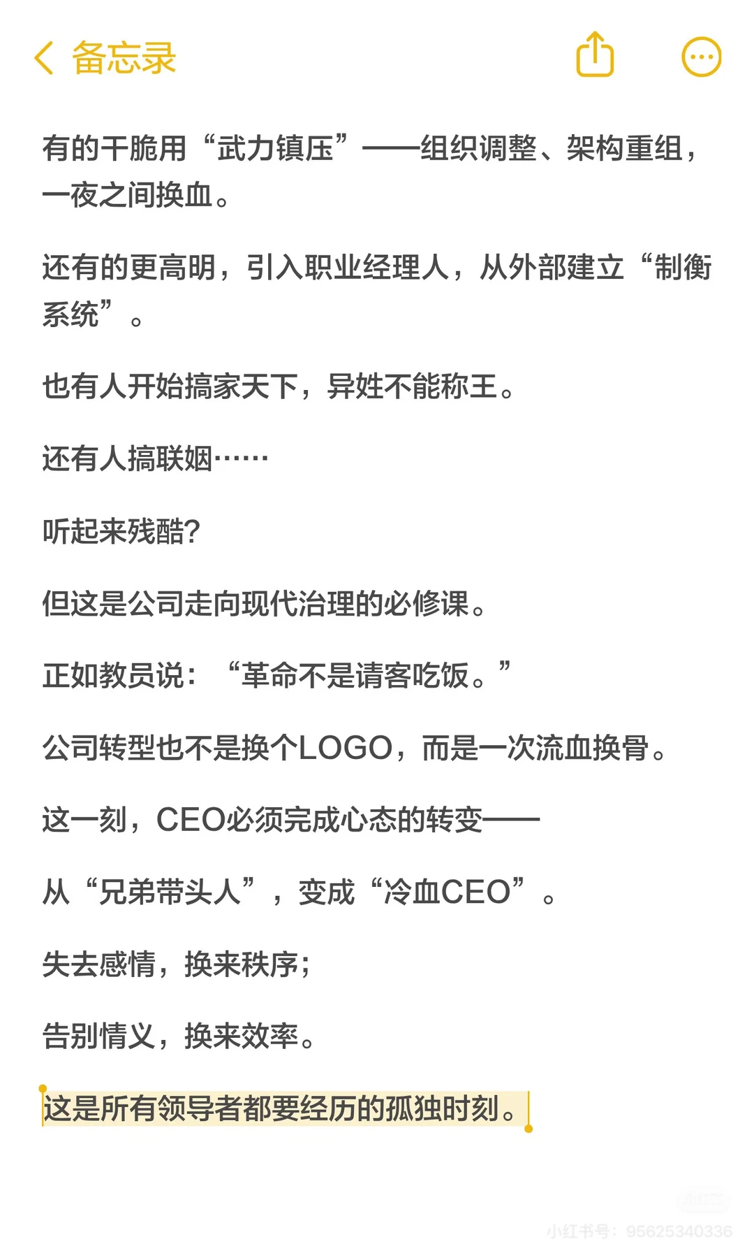 突然觉得很委屈