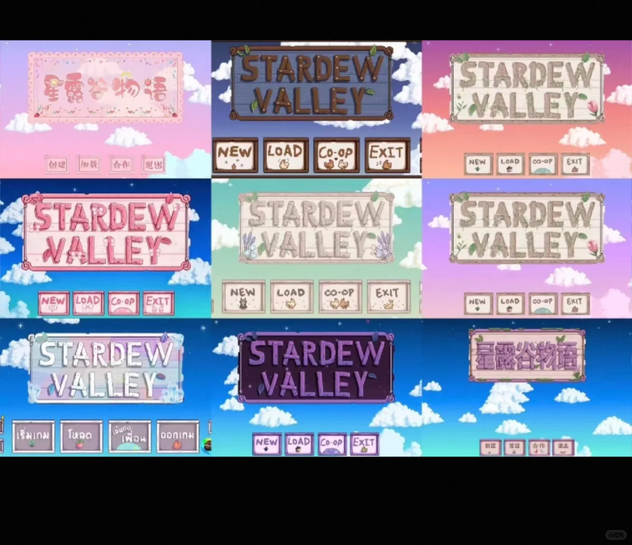 【包更新最强版【最新1.6.15星露谷物语