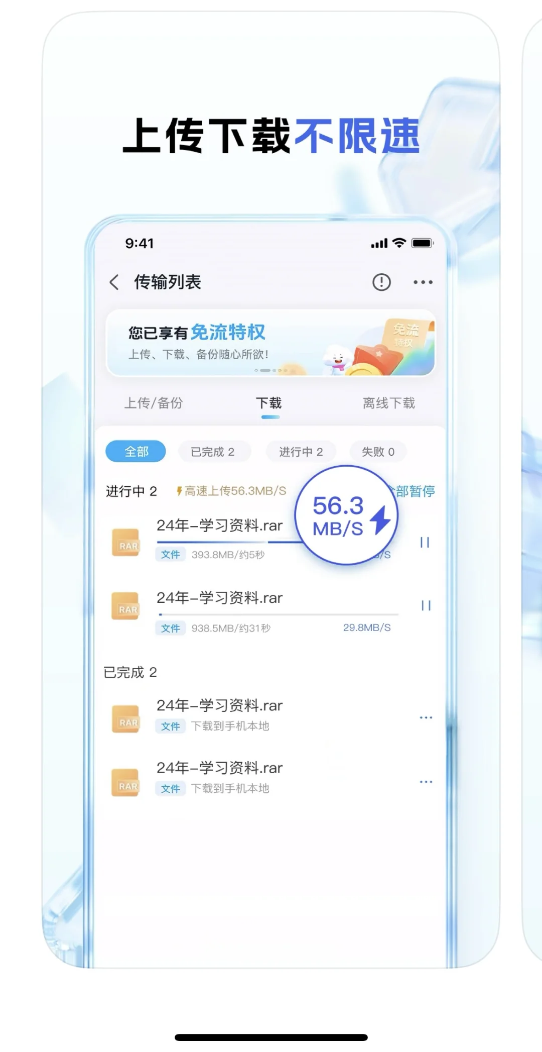 中国移动云盘 收录20T➕资源 可帮找