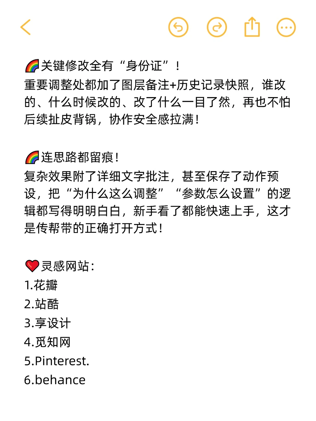 被PS大佬的工作留痕震撼到了