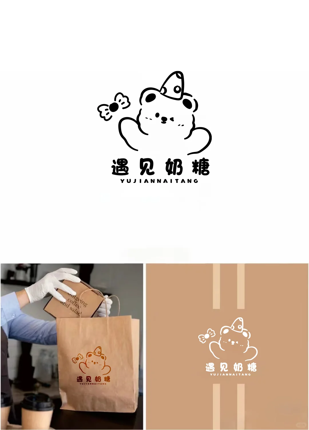 七月也要好好加油