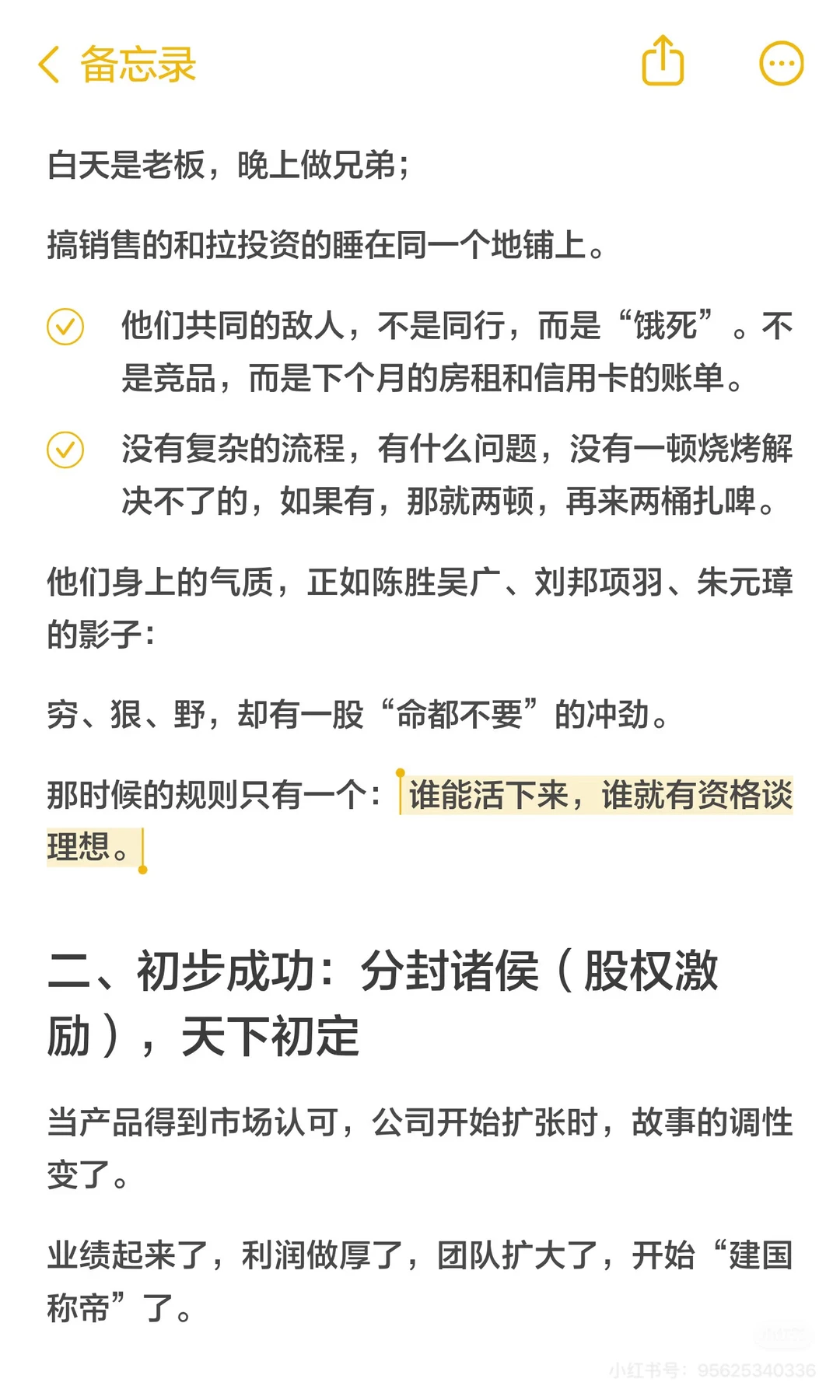 突然觉得很委屈