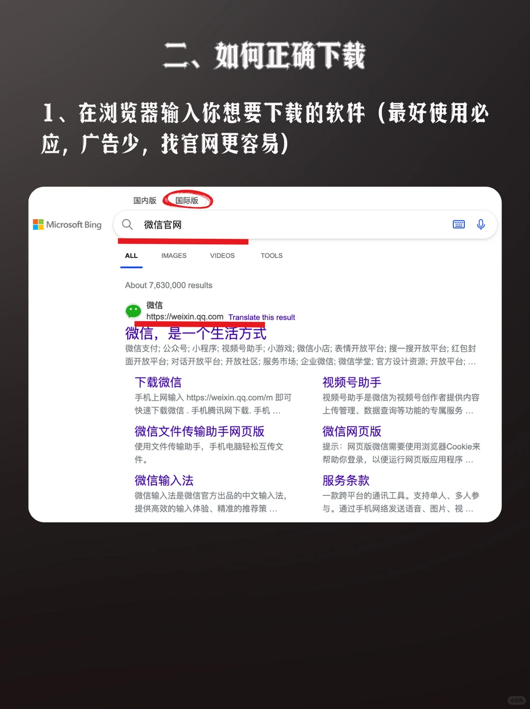 MacBook 下载软件安装不了⁉️这步你没做对
