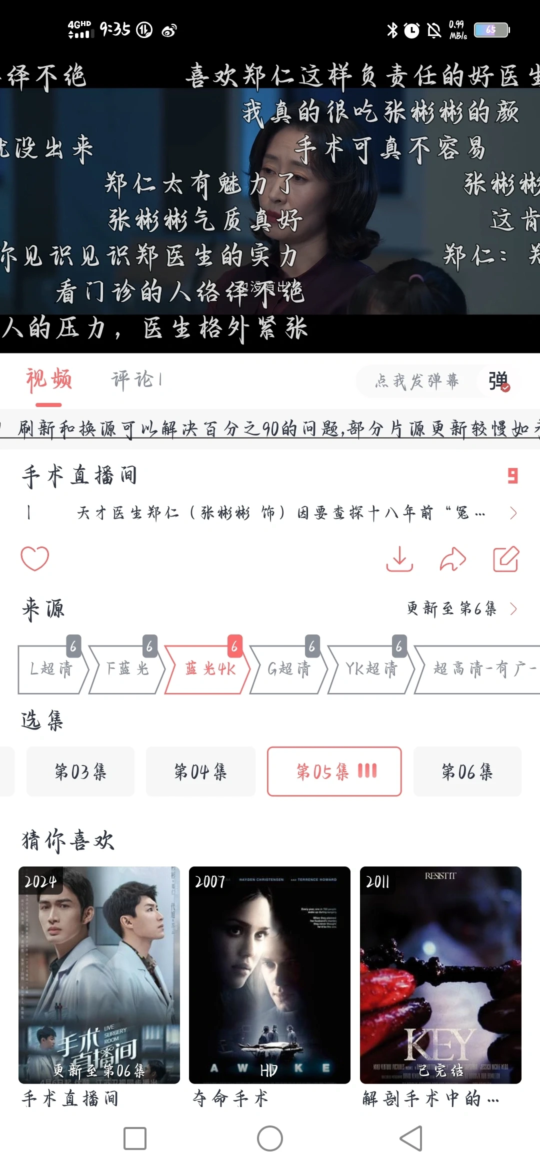 想要免费追剧的这个软件不要错过