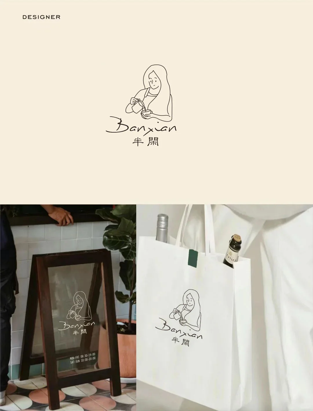 Logo|有空一起喝咖啡