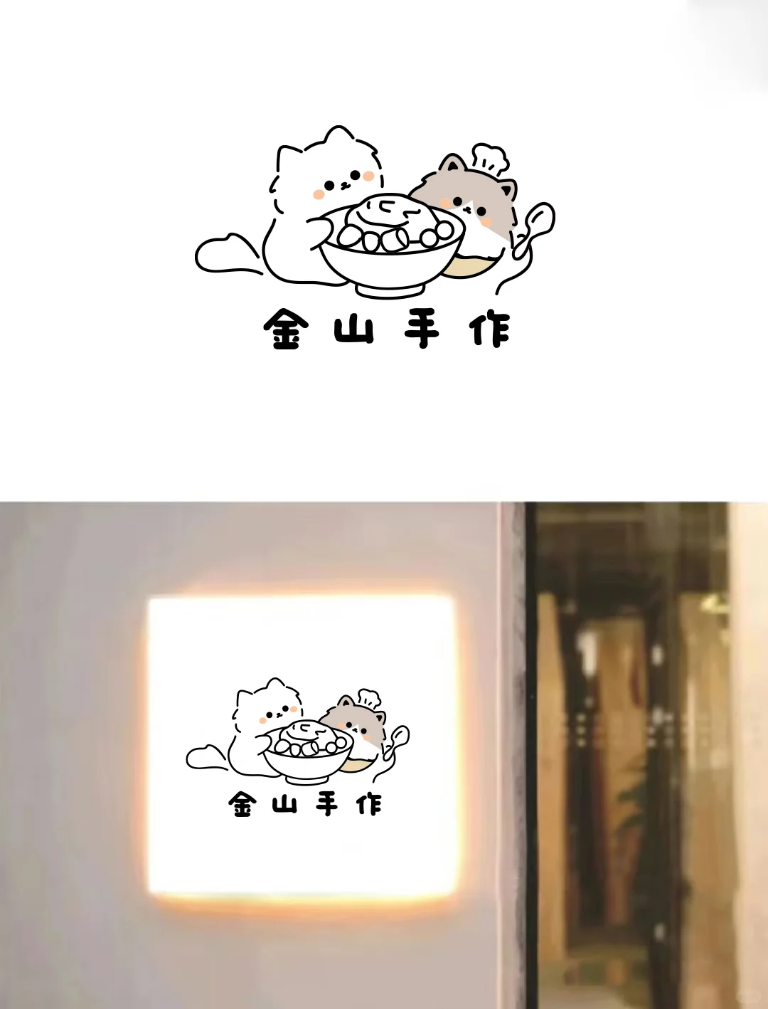 七月也要好好加油